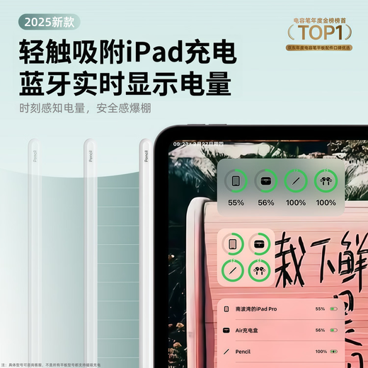 
Guofang [US MFI certification] Capacitor pen one and second generation iPad stylus is suitable for Apple pen apple pencil anti-miss touch pro tablet air4/5 stylus touch screen. The official third generation top-end version [magnetic Type port fast charging丨extreme tilt pressure feeling] Full screen anti-miss touch丨precise continuous touch丨