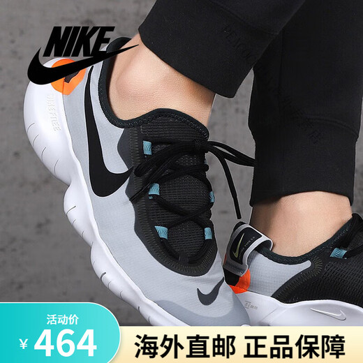 Nike (Nike) Nike Мужские ботинки босиком 5.0rn 2020 Summer New Легкая дышащая спортивная кроссовка для женщин CI9921 CI9921-400 40,5