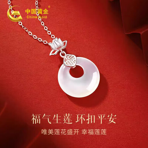 Chinese Gold Lotus Peace Buckle Silver Necklace Women's Jade Pendant Chinese Valentine's Day Birthday Gift for Girlfriend, Wife, Mom Good Luck Lotus Peace Buckle Necklace