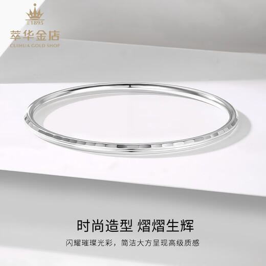 Cuihua pt950 crushed ice platinum bracelet, fashionable and versatile, birthday and anniversary gift for girlfriend and wife, about 6.5g 54