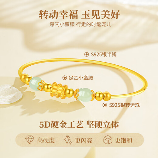 Lao Fengxiang Small Waist Gold Bracelet Women's Pure Gold Transfer Bead Gold Bracelet Birthday Gift for Girlfriend and Wife Wedding Anniversary Pure Gold Small Waist* with Silver Bracelet + Brand Gift Box