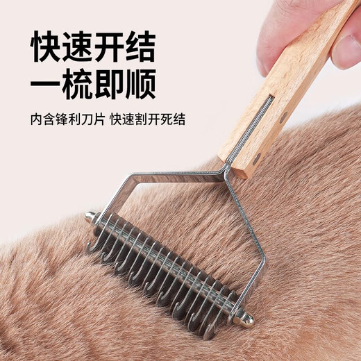 Beilejia pet knot-opening comb for dogs and cats, special combing brush for golden retriever long hair to remove floating hair, dog hair comb, knot-opening and shaving + floating hair removal, universal for all breeds