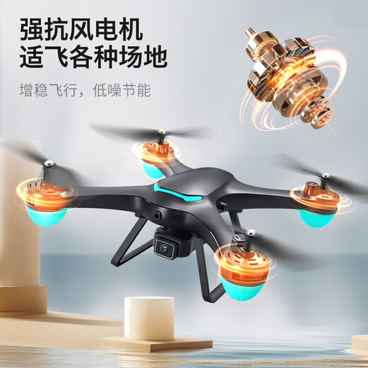 大汉疆域2025年新款无人机航拍高清无刷四轴固定翼小学生小型儿童玩具入门 三电 EIS 4k双摄3000米图传 手