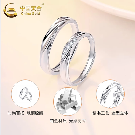 CHINA GOLD pt950 platinum ring for men and women to fall in love together Mobius couple ring Valentine's Day gift for girlfriend pt950 Mobius ring female about 2.16g
