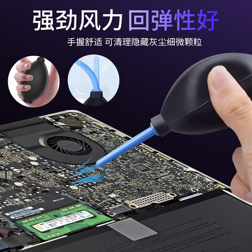 
FACEMINI laptop cleaning set replacement silicone grease computer disassembly cleaning tool mobile phone cleaning repair disassembly screwdriver