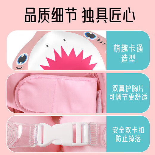 自游宝贝 SWIMMING BABY婴儿游泳圈儿童宝宝泳圈小月龄新生儿坐圈安全防翻可趴可躺救生圈 甜心鲨蛋蛋圈0-3岁(6-30斤)