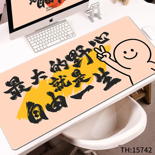 三色猫励志文字鼠标垫超大号办公电脑桌垫简约松弛自由加厚防滑垫滑鼠垫顺滑锁边防滑定制加大加厚高颜值 15736 决定灿烂 60厘米x30厘米x2毫米