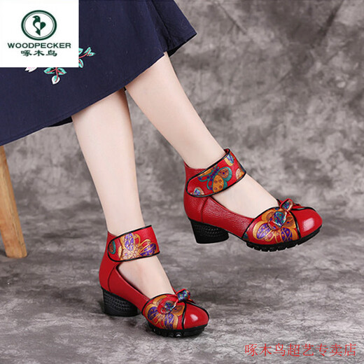 Woodpecker Chinese Chaussures pour femmes pour le printemps et l'été Nouvelle semelle douce Moyen épais talon carré danse rétro cheongsam chaussures mère sandales en cuir chaussures pêche rouge fleur 35