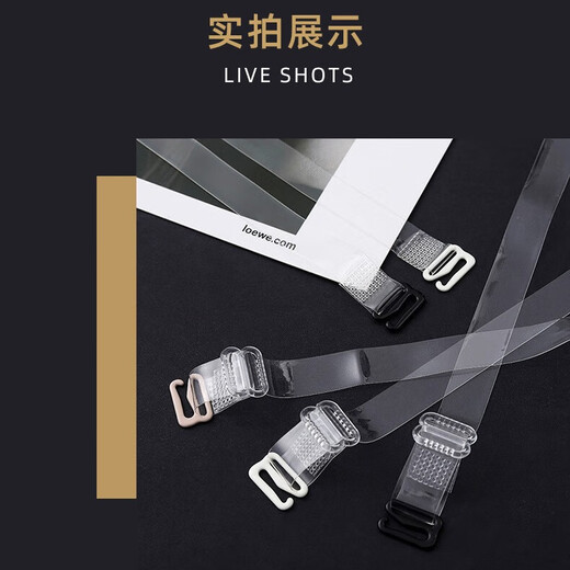 隐形肩带加宽透明肩带磨砂内衣防滑隐形不锈钢扣内衣防滑配件简装 隐形肩带【静电扣】简装 透明【1.0cm】2对装