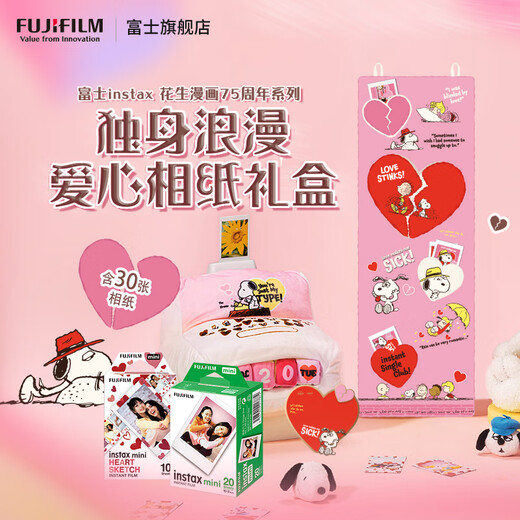 FUJIFILM instax Peanuts 75th Anniversary Series Full of Love Single Romance Love Photo Paper Gift Box Single Romantic Photo Paper Gift Box + White Border Double Pack 10 Lace + 20 White Border