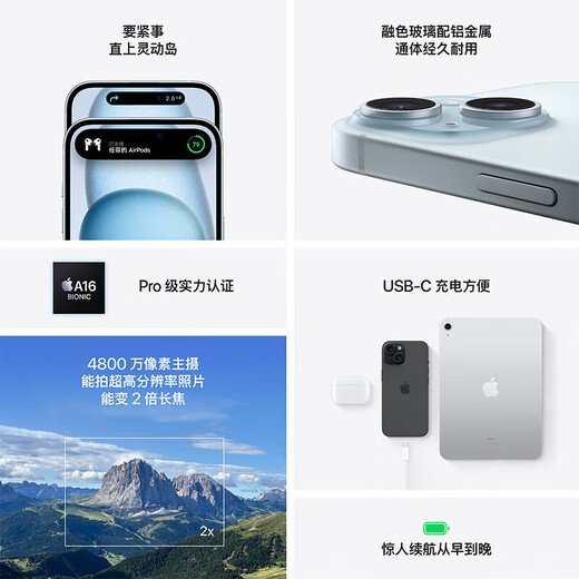 无人机 15 黄色 128GB 6期免息+质保2年+配件礼包