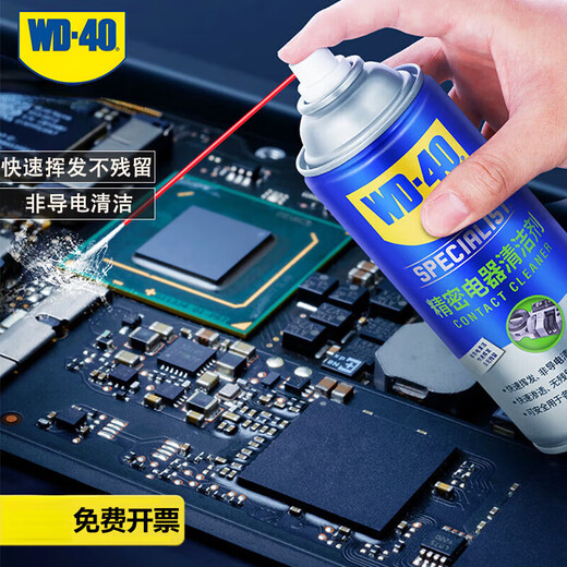 Lubricant Antirust Agent 852436SS 360ml Precision Electrical Cleaner 360ml