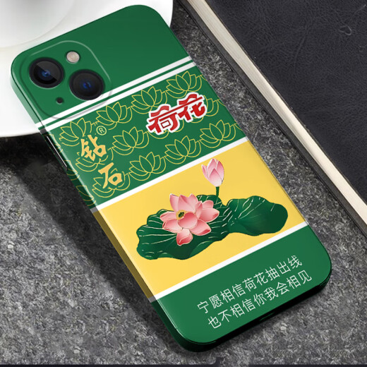 胲旺荣耀300Pro手机膜300Ultra彩绘背膜30Pro卡通保护膜防刮贴纸全包软膜无残胶个性定制可爱 荣耀300Pro【PM694金克斯】