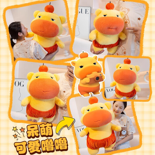 Smart Capybara Lulu Dolls Sleeping With Girls con almohadas Juguetes de lujo Muñecas Día del día de los niños Niños y niñas 70 cm [Darle a la gente mucha cara] 520 yuanes para el regalo chino de San Valentín para novias
