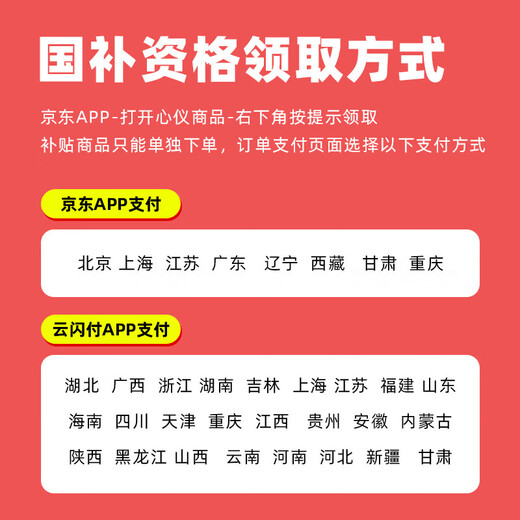 Jingtian Huasheng Core 14th Generation i5-14600KF/RTX5060Ti 8GB/32G DDR5/1TB SSD/Gaming Desktop Computer Host National Subsidy 20%