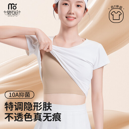 Modal Girls Bra Foundation Sports Vest Invisible Traceless Underwear Developmental High School Student 15-year-old Junior High School Girl