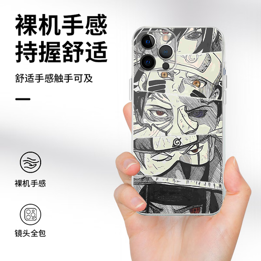 班美萝火影忍者手机壳苹果15华为mate60眼神iPhone16Promax小米14佐助vi ZHM6636宇智波的眼睛会说话-古董 iPhone13ProMax
