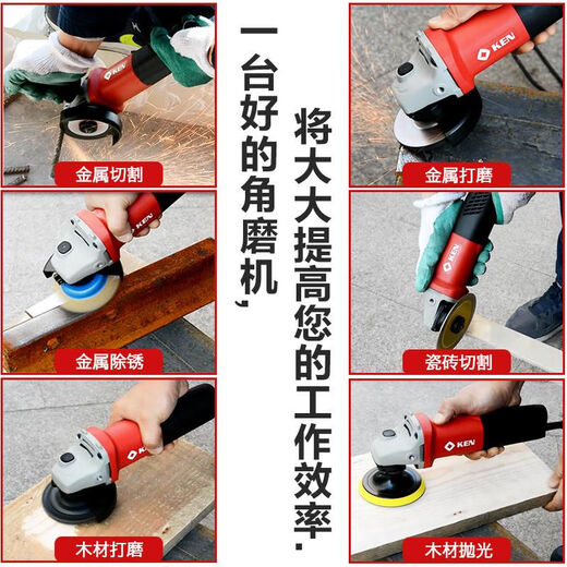 Sharkey angle grinder 9710 polishing machine multi-function grinder hand grinder household cutting machine power tool RS100BK rear switch 850W factory standard configuration