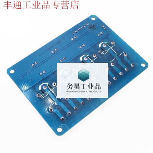 With optocoupler isolation 4-way relay module microcontroller expansion board control board 5V relay output customization