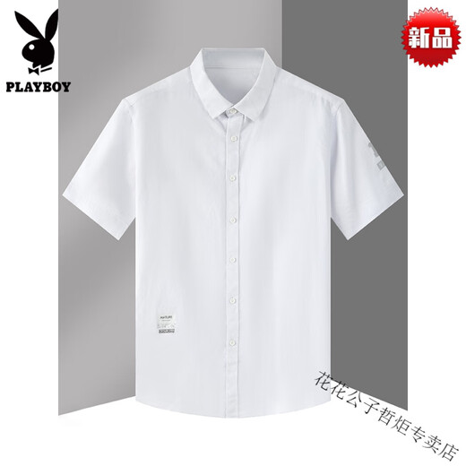 花花公子（PLAYBOY）纯棉短袖衬衫男士夏季薄款宽松大码休闲半袖上衣潮流百搭白色衬衣 浅灰 S 165/84A/3895-105斤