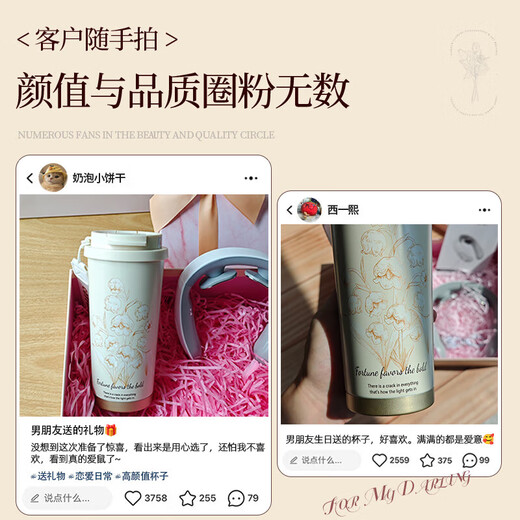 Enterprise quantitative souvenirs for bridesmaids, practical thermos cups, women’s birthday gifts, business gifts, custom team building gift boxes, annual party gifts, girls’ gifts, Lily of the Valley Cup + F6 Massager, Lily of the Valley Coffee Cup, Company Prizes, Cervical Massager