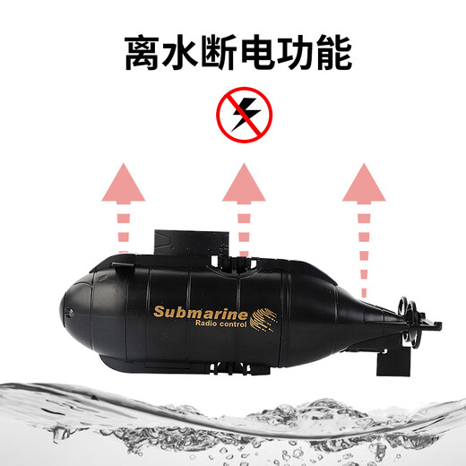 Mini control remoto impermeable Aeronave de aeronaves nucleares nucleares de 6 pasos Submarino flotante Modelo de juguete Modelo de camuflaje nuclear Camuflaje Amarillo/6 pases Control remoto Control remoto Anti