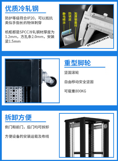 Totem cabinet 22U G26822 network server cabinet 600*800*22U1.2 meters 600*800*1166 genuine G26822 new genuine