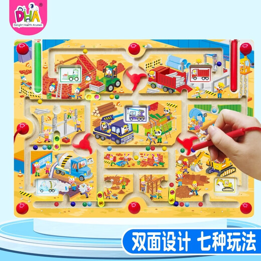 微凡嘉（weifanjia）益智玩具迷宫磁力走珠运笔磁性数独儿童思维训练3到6岁宝宝 热闹城市【画板款】+数独磁性榉木基础版（交通工具）