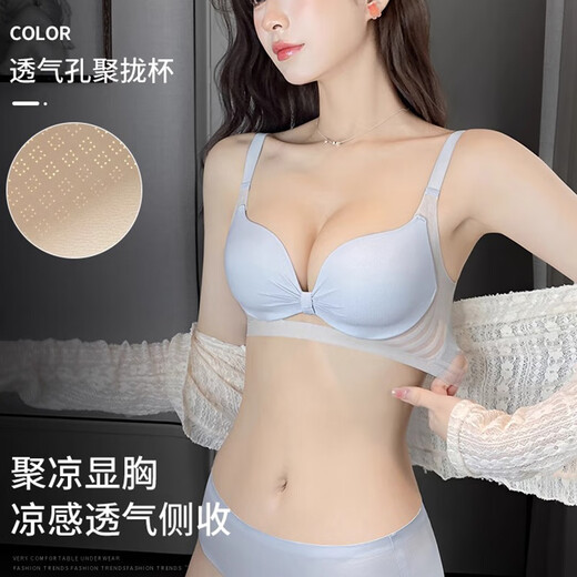 Carey Kay summer thin underwear for women, small breasts gathered, no steel ring bra cool, breathable, side-closed breasts, anti-sagging bra, clear sky blue-single bra M (34/75AB recommended)