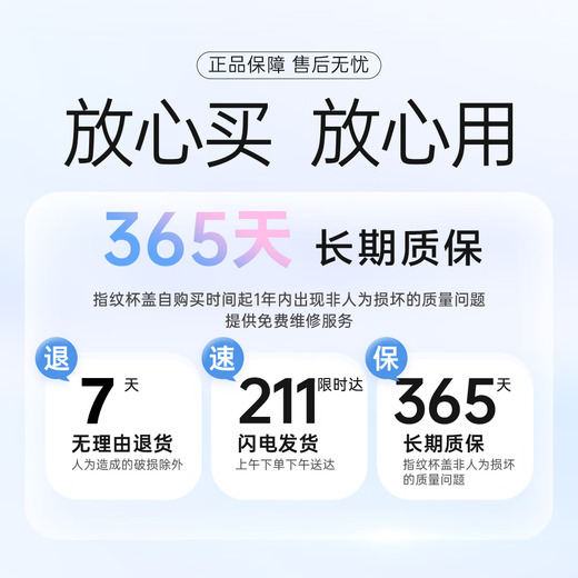 Fuguang Smart Fingerprint Cup Unlock Password Children's Thermos Cup Student 316L Straw Water Cup Gift for Men and Women 480ml