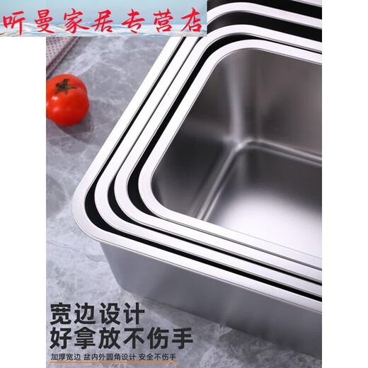 CLCEY肉皮冻模具304不锈钢方盆长方形平底托盘份数盆加深蒸饭盘冻盆自 长45*宽3520cm深