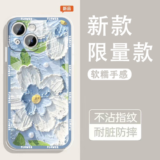 怡亨适用iPhone14plus手机壳苹果镜头全包新款透明硅胶软壳春日花园防摔气囊男女保护套亲肤手感单调 ou1369花绽绿梦 苹果14plus【单壳】