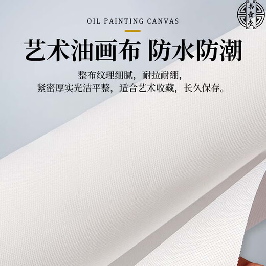 Shuwutang ink painting hanging painting landscape painting backing picture Chinese style living room entrance tea room office background decorative painting scroll vertical ink painting - Fuchun Mountain Residence - oil canvas style overall size 60 cm wide and 120 cm high (hook included)