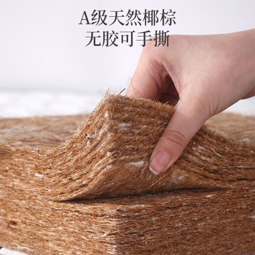 甜禧希尔顿床垫1.8*2米静音弹簧床垫椰棕床垫乳胶床垫席梦思床垫子 经典羊驼绒面料【椰棕舒享22CM】 1350mm*2000mm