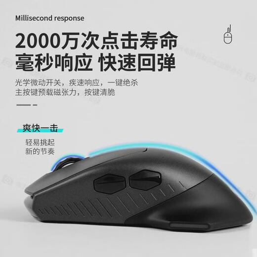 Logitech (Logitech) original alien AW610M AW620M AW720M AWPRO wired wireless e-sports gaming mouse National original alien AW720M white e-sports mouse
