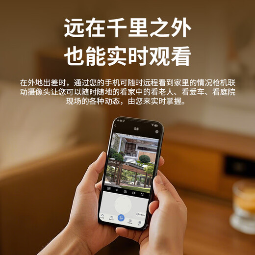 纽曼ai监控摄像头室外1600万家用监控无线wifi网络手机远程监控器360度无死角带夜视全景旋转云台户外
