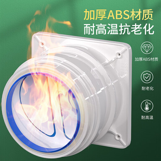 JOMOO New German Range Hood Check Valve Flue Valve Kitchen Special Anti-Smoke Treasure Public Smoke Exhaust Pipe Universal Check Valve Enhanced Kitchen Check Valve (150-200 Universal)