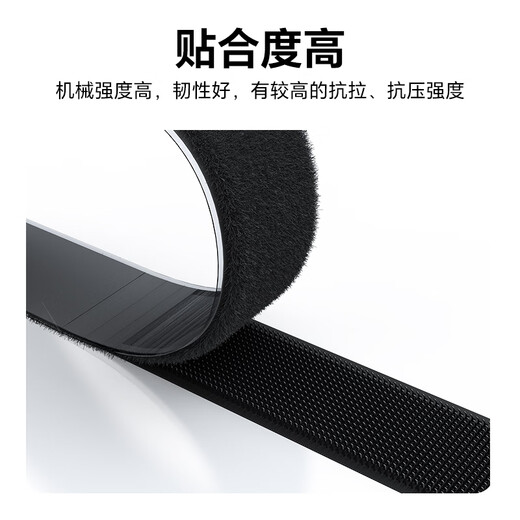 Shengwei 2CM doppelseitiger, stark klebender, selbstklebender Klettverschluss, Tür, Fenstergitter, Automatte, fester Anti-Rutsch-Aufkleber, Hakenoberfläche 3 Meter + raue Oberfläche 3 Meter, schwarz CBJ230B