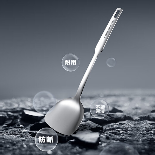 KOBACH home three-piece household wok, soup pot, spatula, kitchen utensil set, induction cooker, open flame universal, wok 32cm + soup pot 20cm + steel spatula