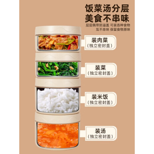 京厽小学生不锈钢保温饭盒可微波加热便携饭桶上班外带饭便当餐盒 可微波加热三层咖色食品 1390ml