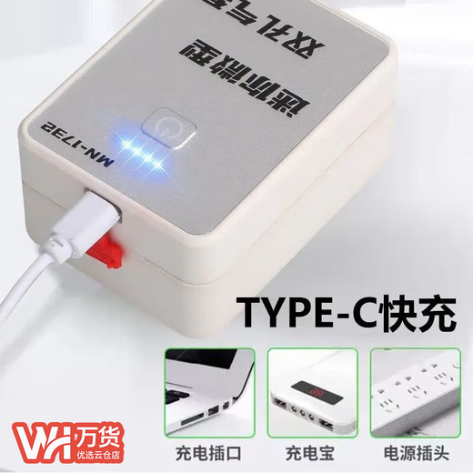 唯品安（无）户外钓鱼专用增氧泵家用养鱼氧气泵野钓充电便携一体两用养鱼摆摊 109W双孔79小时12202mA大容量德
