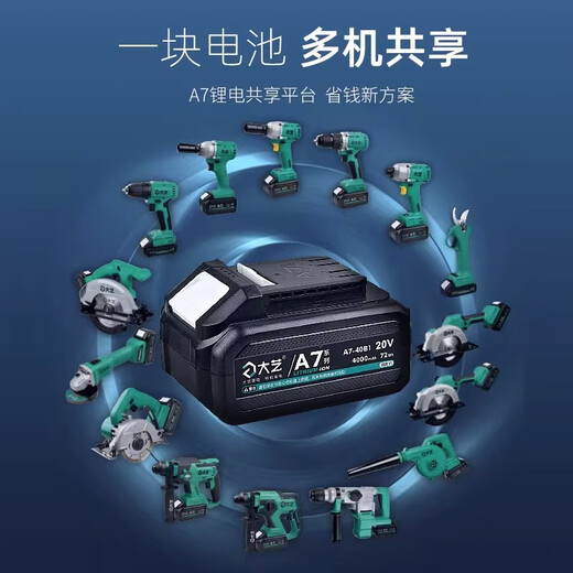 博雷奇电动扳手大扭力无刷充电式A7-6822G冲击扳手木工架子工电风炮 16822G扳手+3302G手钻+5801角磨