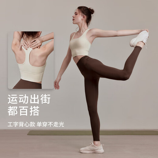 Kexinya Sports Bra Women's Shockproof Belt Padded Fitness Wear Bra Yoga Vest Pilates Top Wear Outside Cycling Wear (khaki bra + dark brown pants small glutinous elastic) S