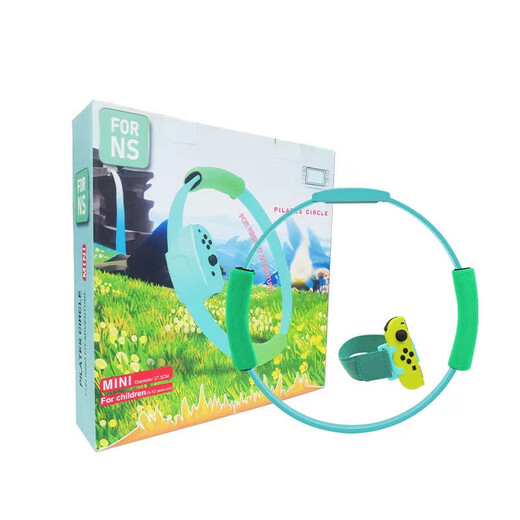 Good value switch fitness ring children's ring domestic fitness ring national NS ring leggings Pilates ring accessories Animal Crossing children's ring