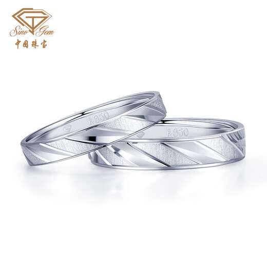 China Jewelry China Jewelry Platinum Pair of Rings Male and Female Couple Ring Engagement Wedding Platinum Polished Plain Ring JD Female Ring Live Adjustable 3.40g