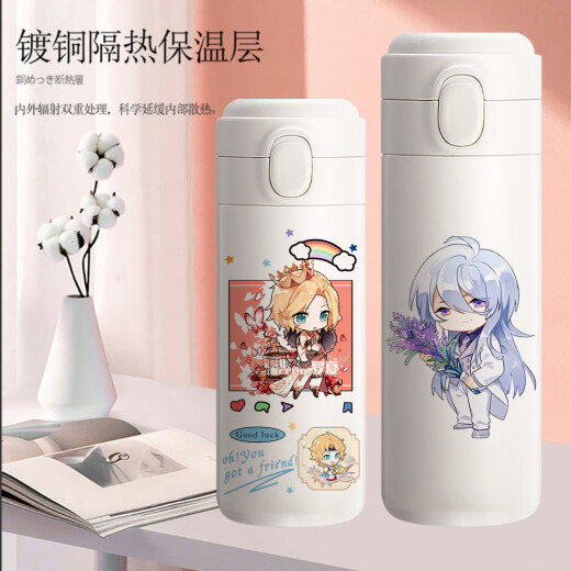 承琉时空中的绘旅人周边保温杯艾因罗夏叶瑄路辰司岚二次元动漫水杯子 豌豆杯450ml WD3890夏罗