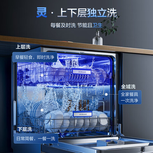 Robam dishwasher F80D built-in 15 sets large capacity New high-energy bubble washing Fully automatic hot air drying High-temperature sterilization cleaning Built-in dishwasher first-class water efficiency Mysterious black in the sky Innovative full-dimensional actuarial cleaning technology