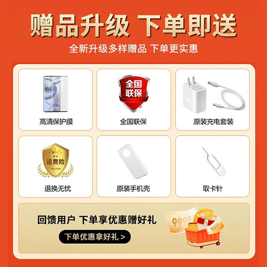 HAIUWEI subsidizes 25% of the mobile phone, 1024GB large memory, fast charging, large battery, gaming camera, waterproof new phone, dark night black 16GB+512GB official standard configuration