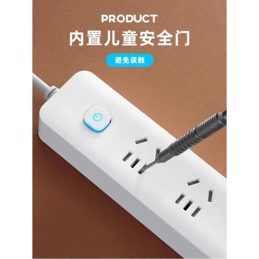 Bull (BULL) same style household multi-functional socket panel USB multi-hole strip power strip student dormitory power strip strip with line 10 holes 2 sockets + 2 USB 3 meters