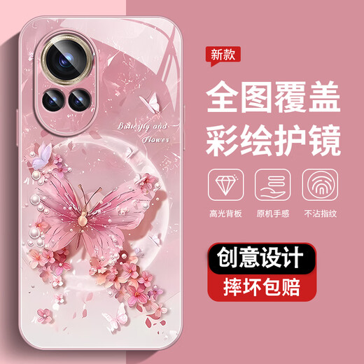 Der gegenseitige Eindruck ist für Huawei Nova12 Mobiltelefon Fall hoher extremer Sense-Schutzhülle Huawei nova12pro Fall Huawei nova12ultra Perlen Schmetterling Huawei nova12 Vitalitätsversion Perle Butterfly Agjwb1283-E-E-Silver HuAwe-Nova Nova12 [+screcwb1283-E-Elektro-Silver-Silver HuAwei Nova12
